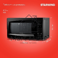 Микроволновая печь Starwind SMW4420 черный, 20 л, 700 Вт, переключатели - кнопки