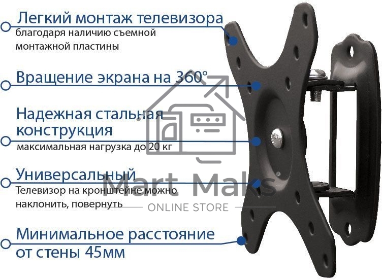 Кронштейн для телевизора Kromax GALACTIC-1 new черный 15