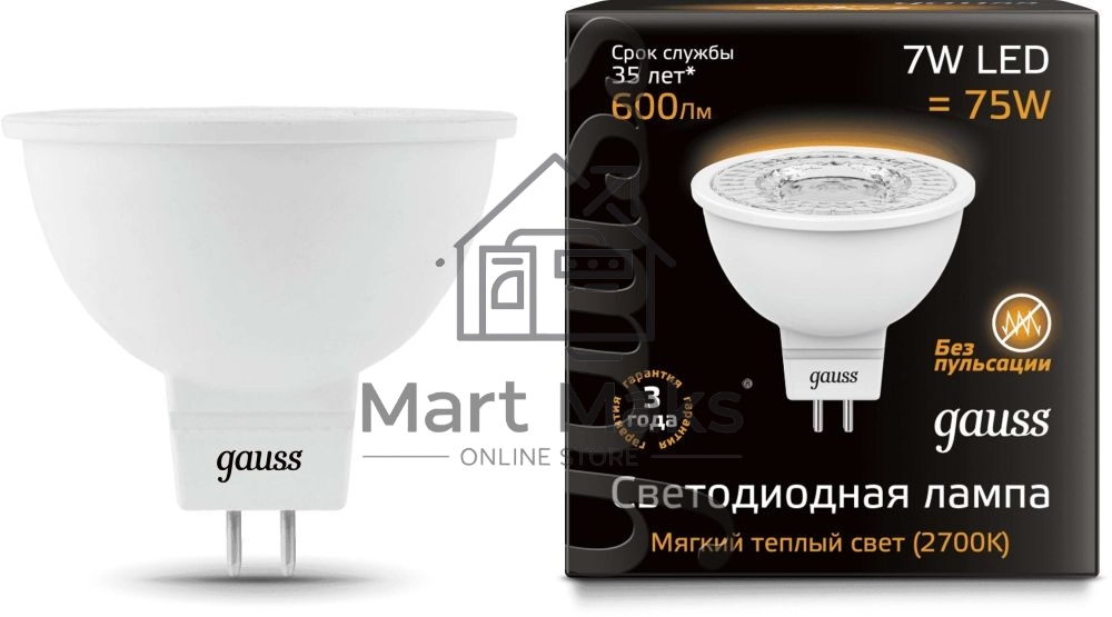 Светодиодная лампа GAUSS 101505107 LED MR16 GU5.3 7W 600lm 2700K 1/10/100