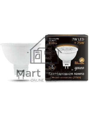 Лампа светодиодная Gauss LED MR16 GU5.3 7W 600lm 2700K 1/10/100