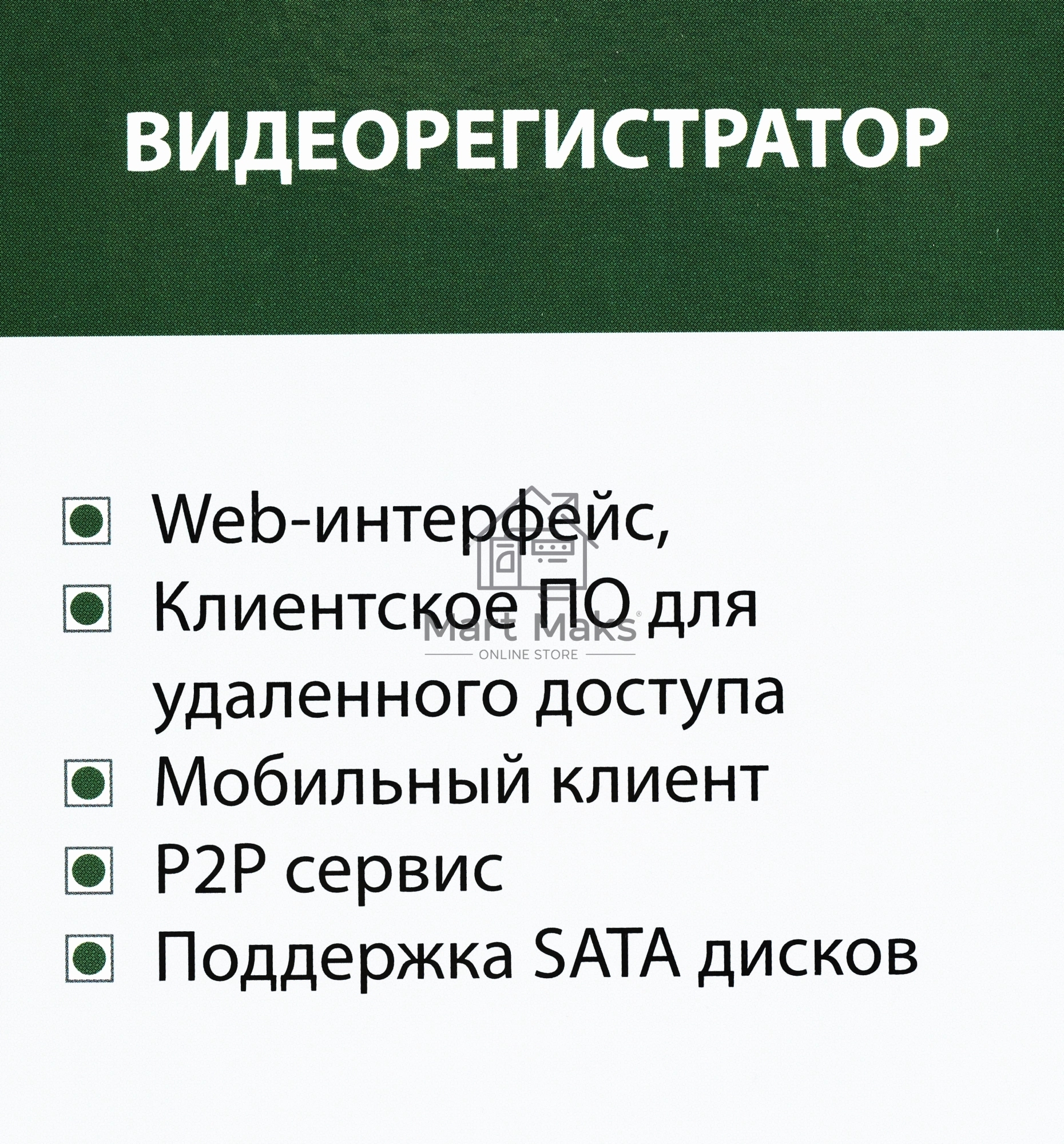Видеорегистратор Tantos TSr-NV04155P