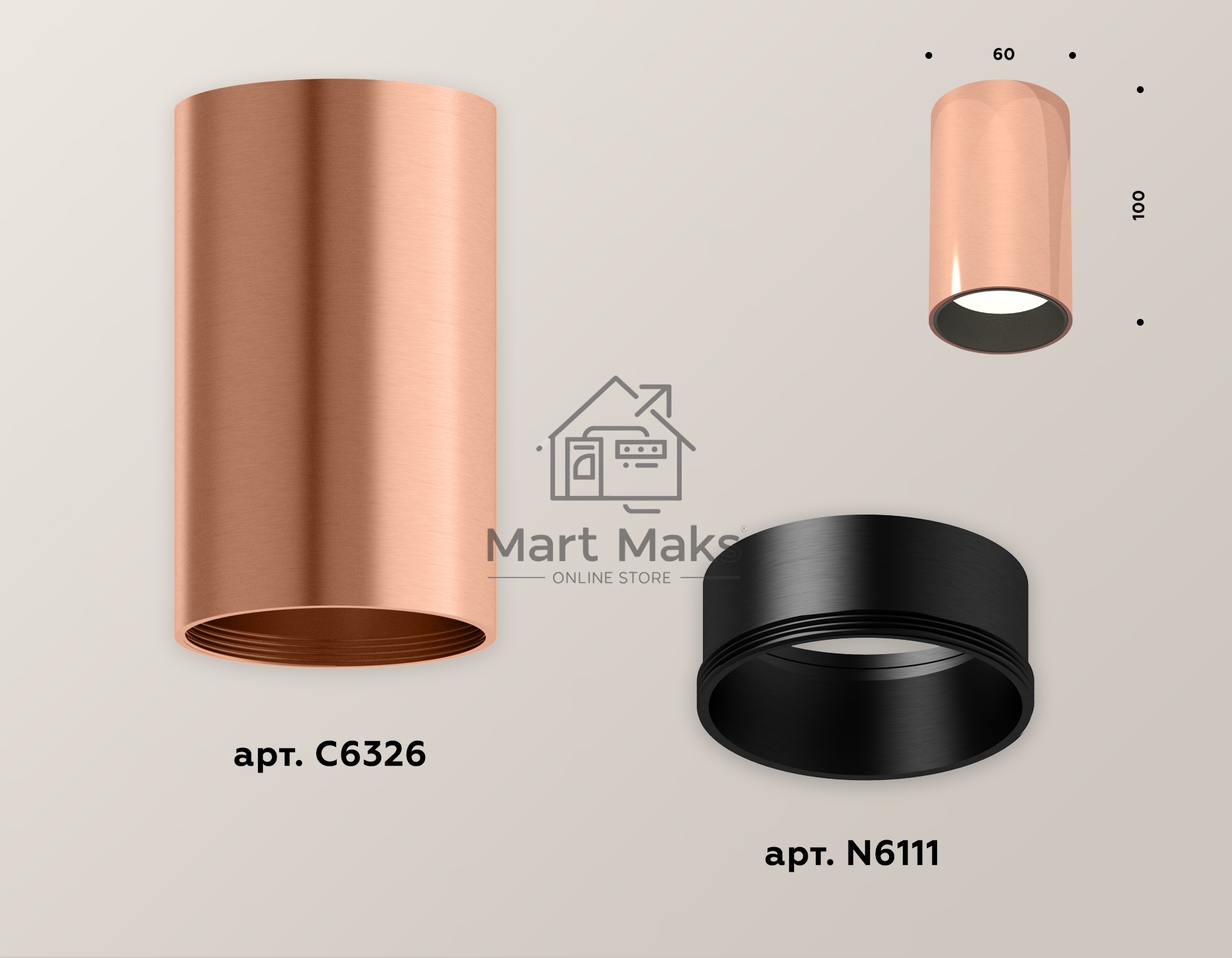 Светильник Ambrella Light XS6326003 PPG/SBK золото розовое полированное/черный песок MR16 GU5.3 (C6326, N6111)