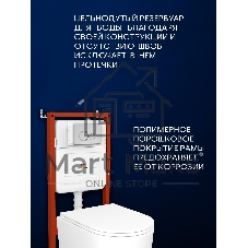 Инсталляция с унитазом комплект BAU IDEAL 6 в 1: унитаз подвесной безободковый торнадо Bau Hotel 53х36, быстросъемное сиденье микролифт, кнопка смыва BAU Wheelбрашированная