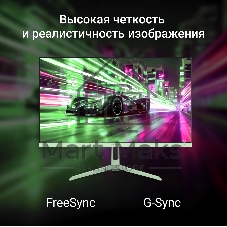 Монитор 23.8