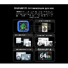 Планшет Teclast T65 13.4