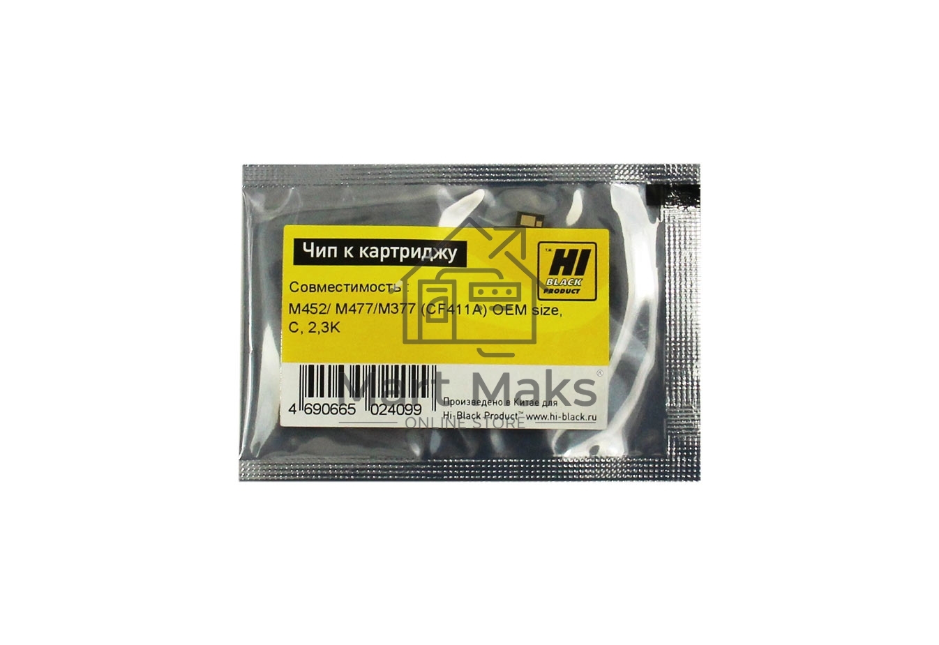 Чип Hi-Black к картриджу HP CLJ Pro M452/MFP M477 (CF411A) OEM SIZE, C, 2,3K
