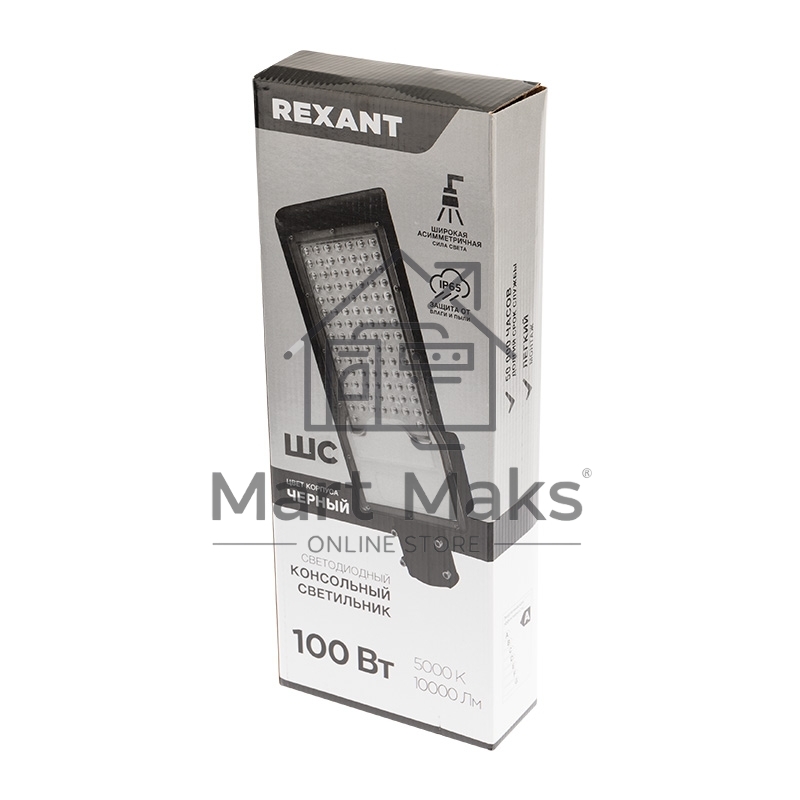 Светильник светодиодный консольный ДКУ 01-100-5000К-ШС IP65 черный Rexant