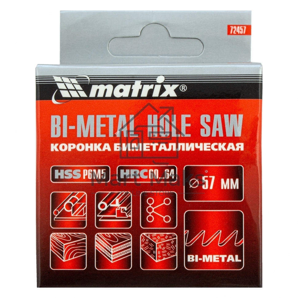 Коронка BIMETAL, 57 мм Matrix