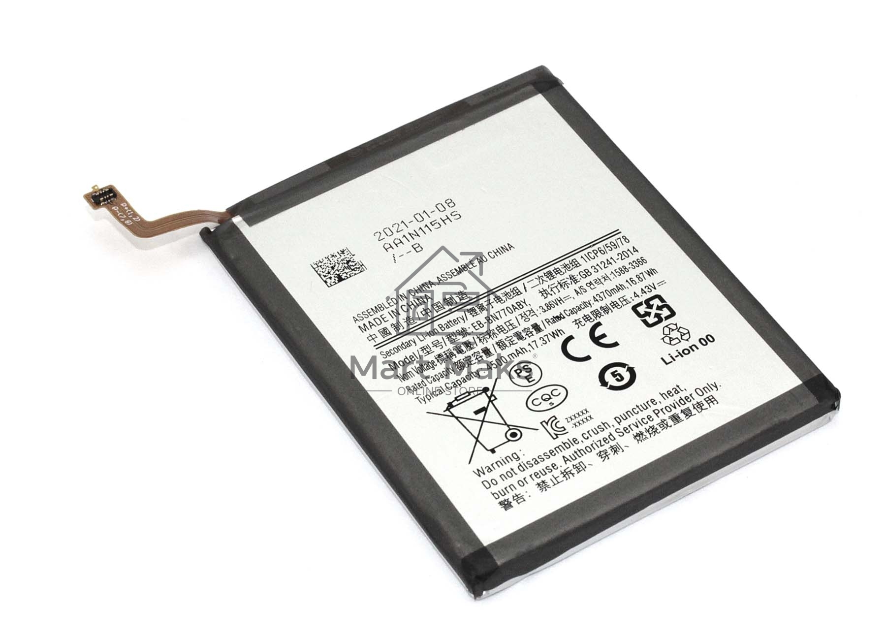 Аккумуляторная батарея Samsung Galaxy Note 10 Lite SM-N770F (EB-BN770ABY) 4500mAh
