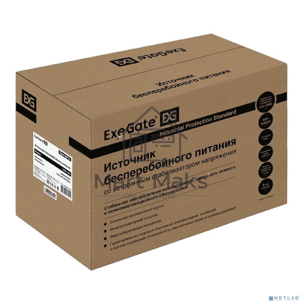 Источник бесперебойного питания ExeGate EX292801RUS SpecialPro UNB-1600.LED.AVR.2SH.3C13 <1600VA/950W, LED, AVR, 2*Schuko+3*C13, съемн.кабель, металлический корпус, Black>