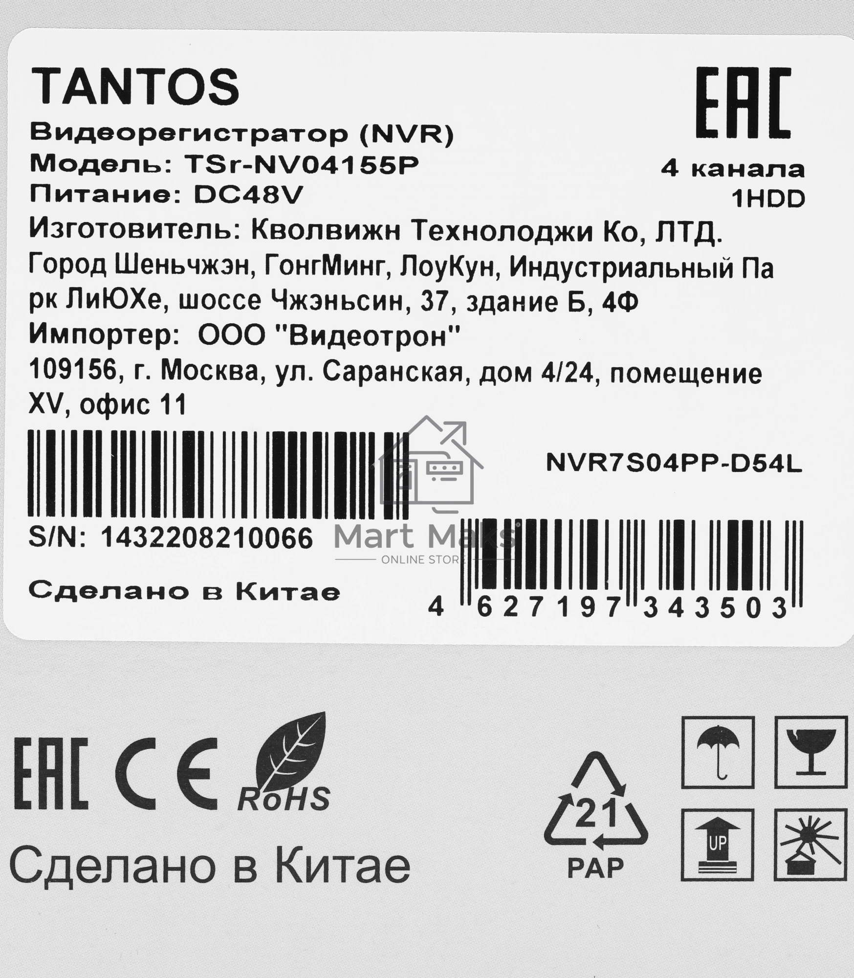 Видеорегистратор Tantos TSr-NV04155P