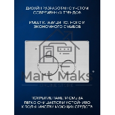 Инсталляция с унитазом комплект BAU IDEAL 6 в 1: унитаз подвесной безободковый торнадо Bau Hotel 53х36, быстросъемное сиденье микролифт, кнопка смыва BAU Wheelбрашированная