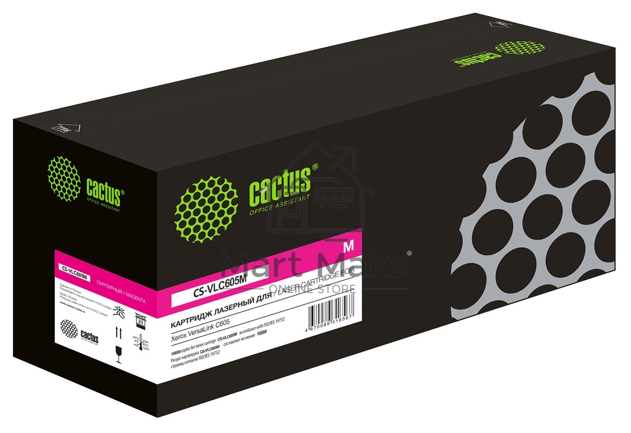 Картридж лазерный Cactus CS-VLC605M 106R03937 пурпурный (16800стр.) для Xerox VERSALink C605