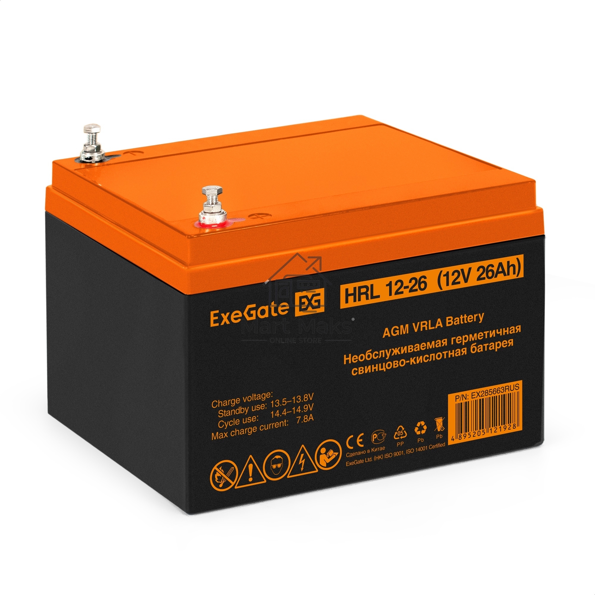 Комплект Источник бесперебойного питания EX295998RUS + батарея 26Aч EX285663RUS 2шт (инвертор, синус, для котла, настенный) ExeGate FineSine SX-1500.LCD.AVR.2SH <1500VA/1050W, чистая синусоида, цветной LCD-дисплей, AVR, 2*Schuko, линейно-интерактивный, кр