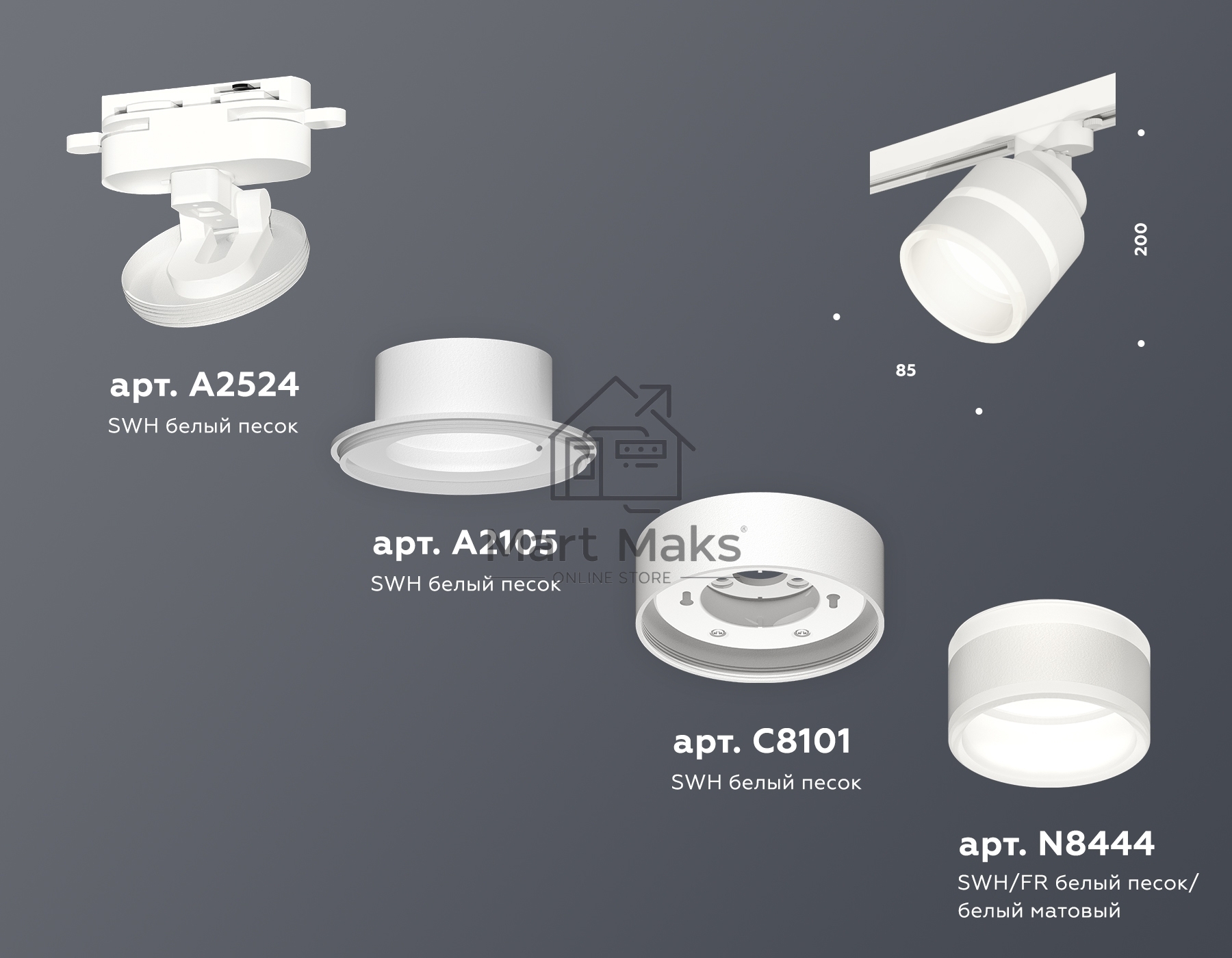 Светильник Ambrella light XT8101024 SWH/FR белый песок/белый матовый GX53 (A2524, A2105, C8101, N8444)