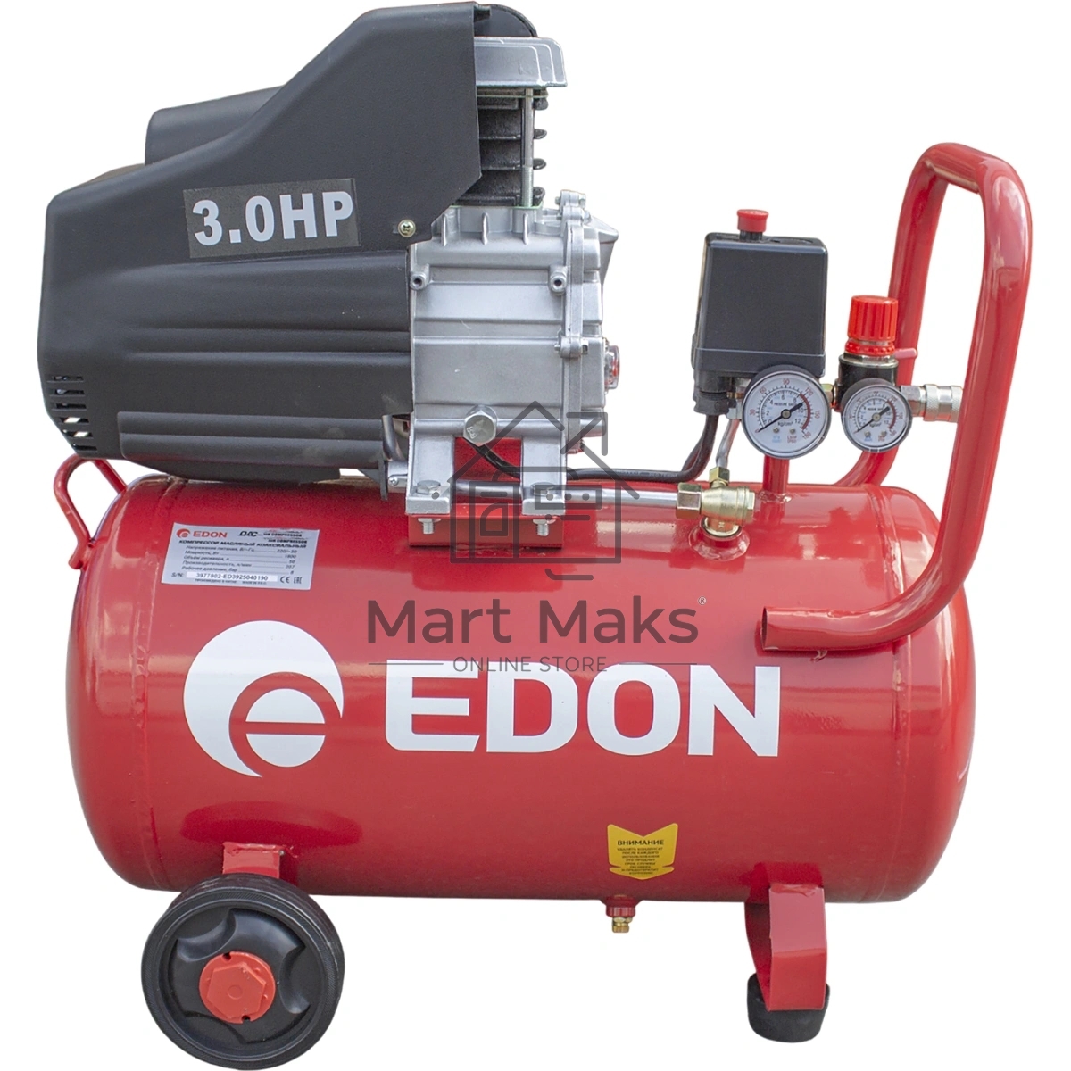 Компрессор поршневой Edon OAC-50/2200 масляный 320л/мин 50л 2.2Вт красный