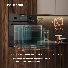 Духовой шкаф Weissgauff EOM 610 PDBS