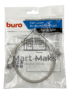Патч-корд Buro cat5E molded 0.5м серый RJ-45 (m)-RJ-45 (m)
