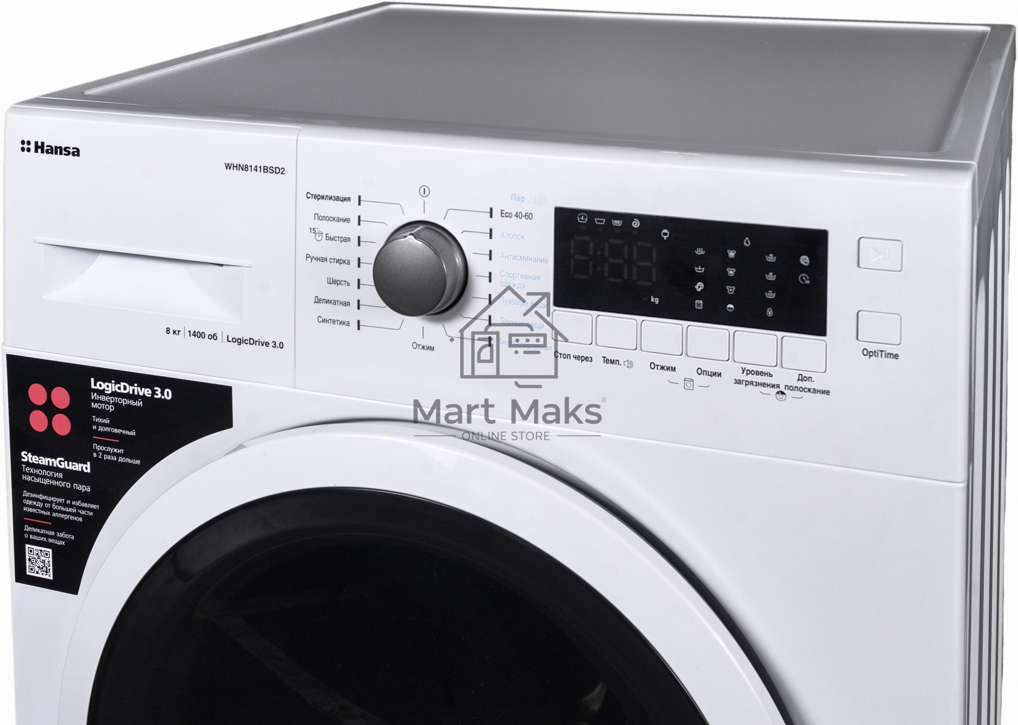Стиральная машина Hansa WHN8141BSD2 белый загр. фронтальная макс.: 8 кг 1400 об/мин класс: А+++