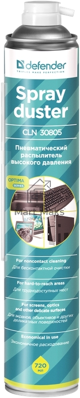 Баллон со сжатым воздухом Defender DUSTER 1000ML/720ML