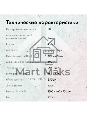 Кресло игровое GMNG GG-CH110B черный сиденье черный сетка/ткань с подголов. крестов. пластик черный пластик черный