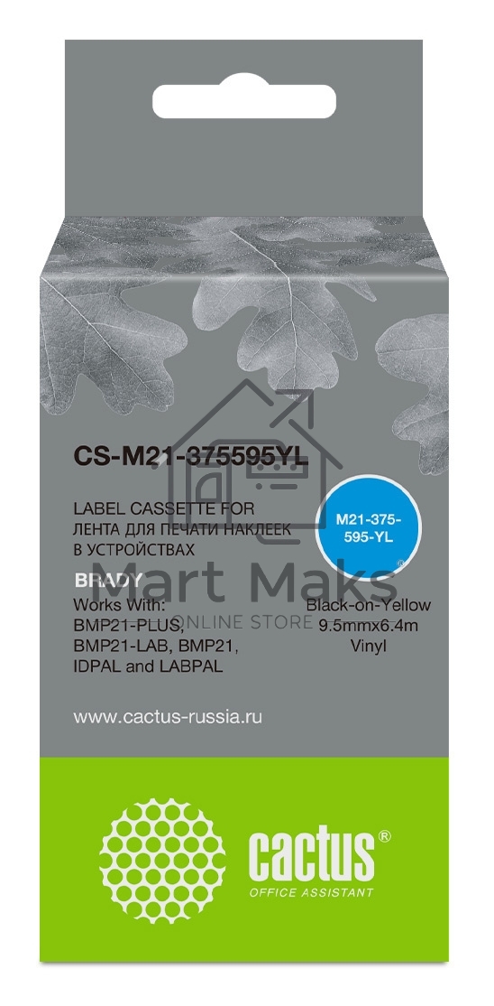 Картридж ленточный Cactus CS-M21-375595YL черный шрифт, желтый фон (9.5 мм, 6.4 м) для Brady BMP21-PLUS, BMP21-LAB