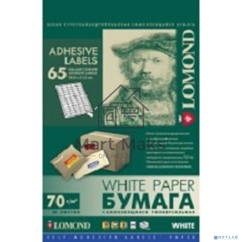 Самоклеящаяся бумага LOMOND универсальная для этикеток, A4, 65 делен. (38 x 21.2 мм), 70 г/м2, 50 листов.