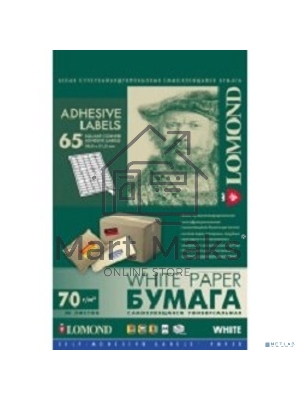 Самоклеящаяся бумага LOMOND универсальная для этикеток, A4, 65 делен. (38 x 21.2 мм), 70 г/м2, 50 листов.
