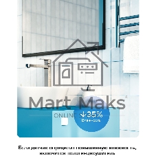 Умный датчик температуры и влажности СБЕР/SBER Zigbee 3.0 (SBDV-00079) 