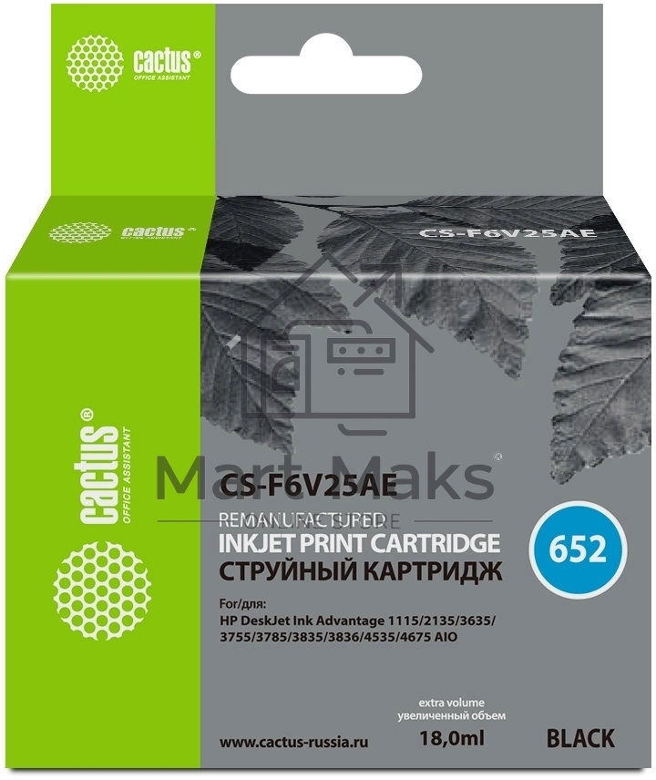 Картридж струйный Cactus CS-F6V25AE 652 черный (480стр.) (18мл) для HP DeskJet Ink Advantage 1115/2135/3635