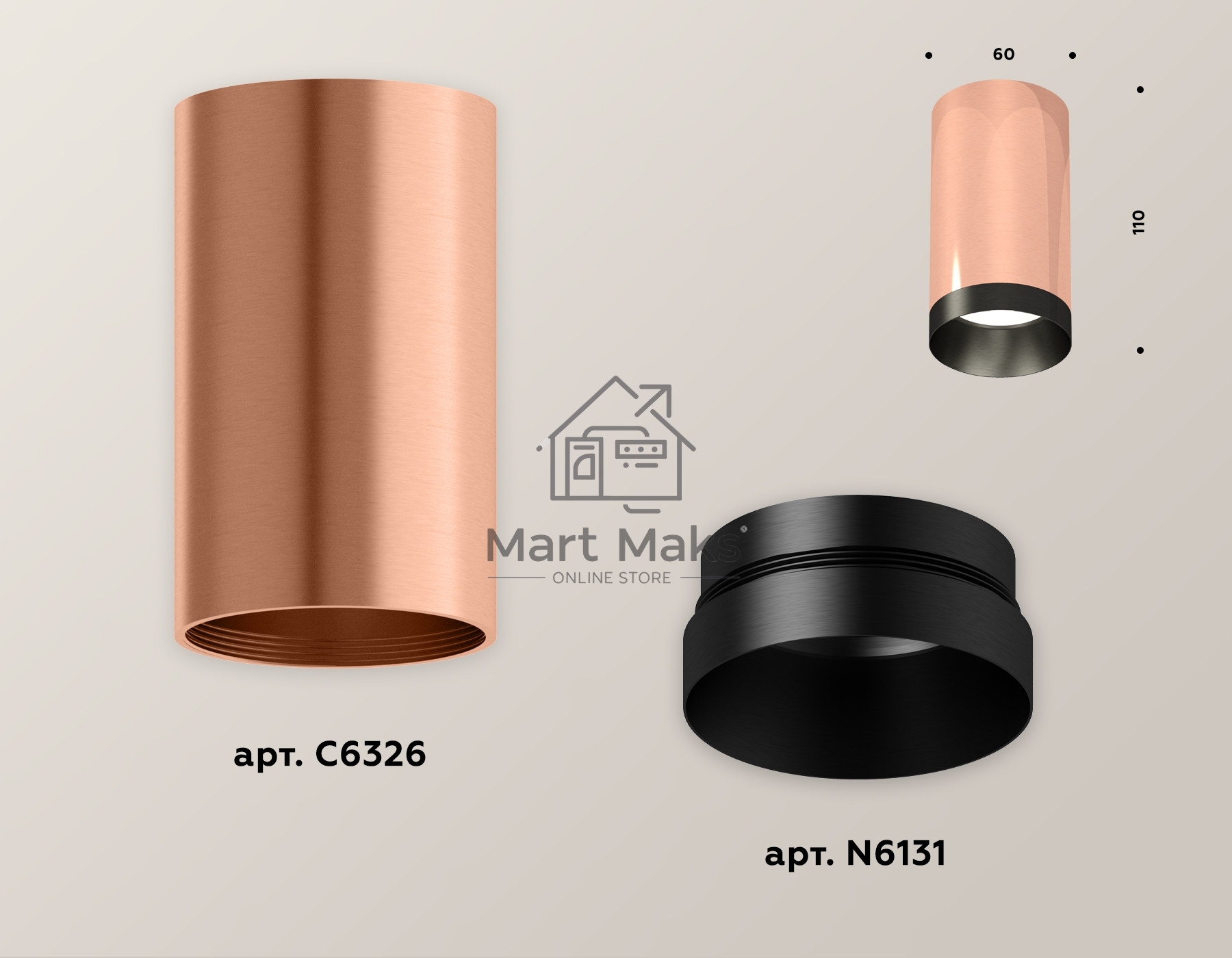 Светильник Ambrella Light XS6326004 PPG/PBK золото розовое полированное/черный полированный MR16 GU5.3 (C6326, N6131)
