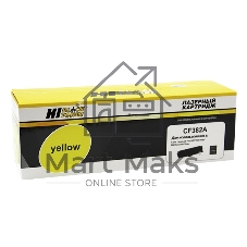 Картридж лазерный HP CLJ Pro MFP M476dn/dw/nw (Hi-Black) №312A, CF382A, Y, 2,7К