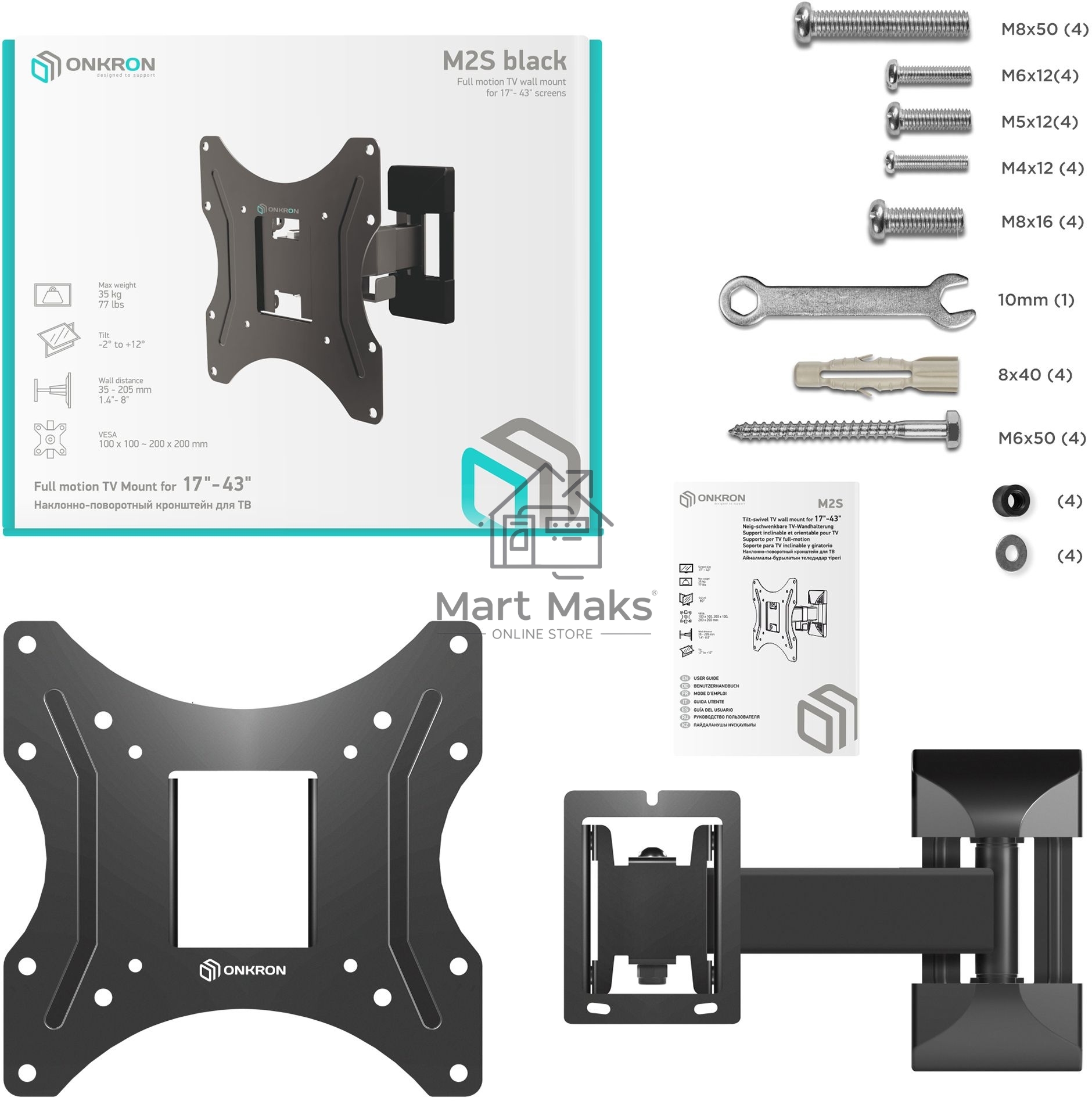 Кронштейн ONKRON M2S для телевизора 17