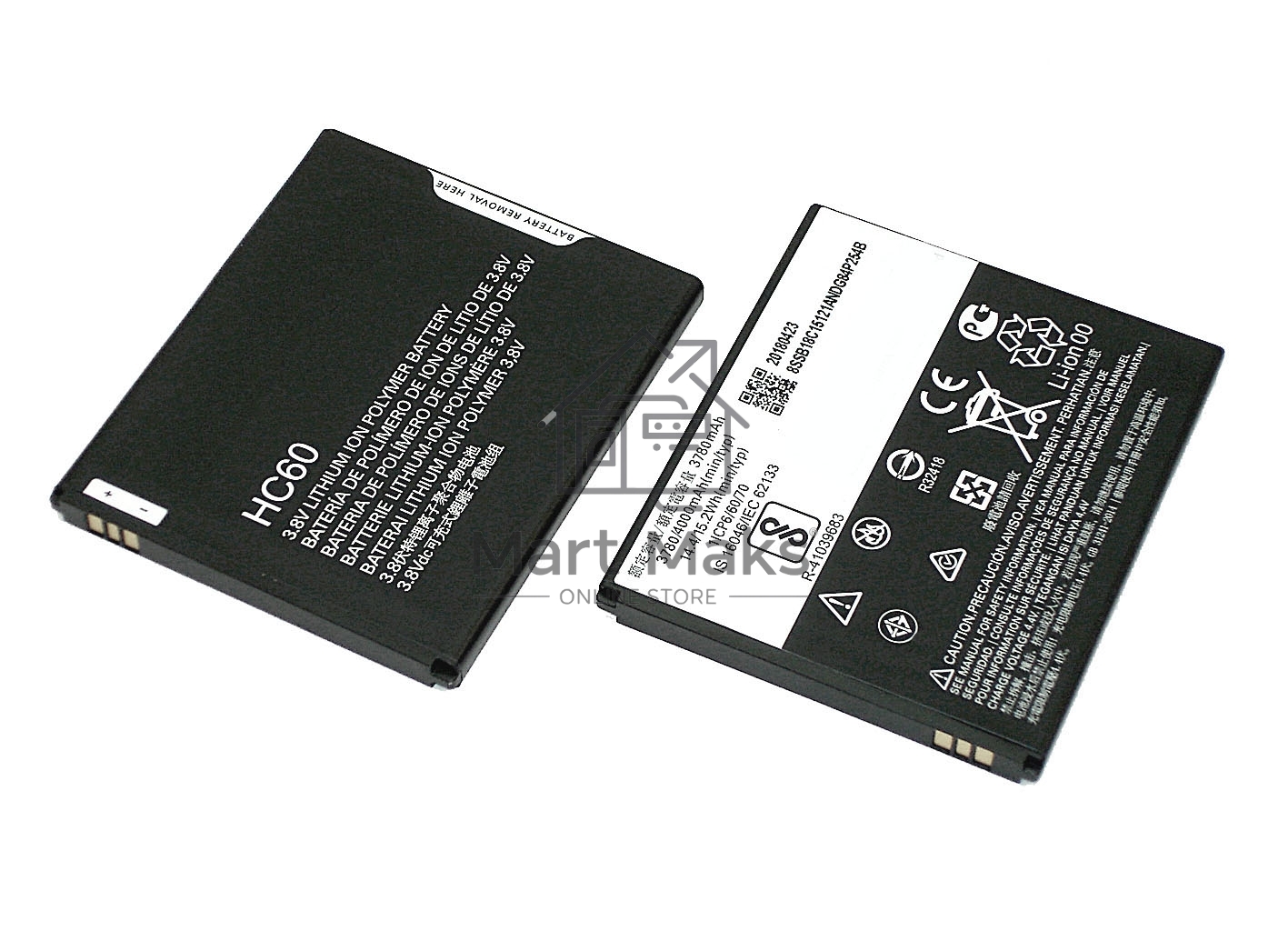 Аккумуляторная батарея HC60 для Motorola C Plus