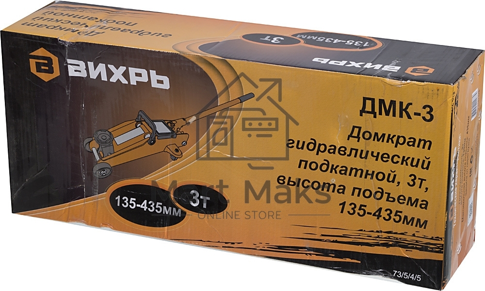Домкрат ВИХРЬ ДМК-33 т, 135-435 мм, гидравлический подкатной