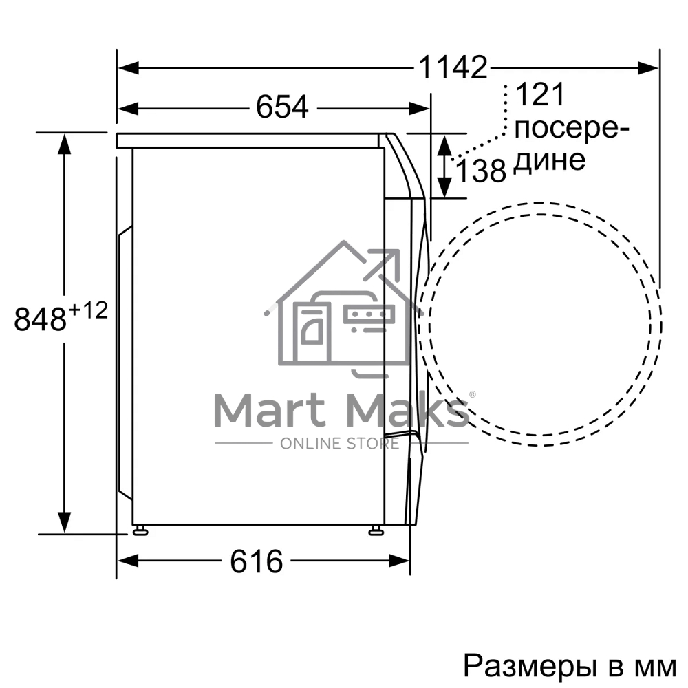 Стирально-сушильная машина Bosch WNC254A0ME белый, загр.фронтальная, макс.: 10,5 кг, 1400 об/мин, класс: D