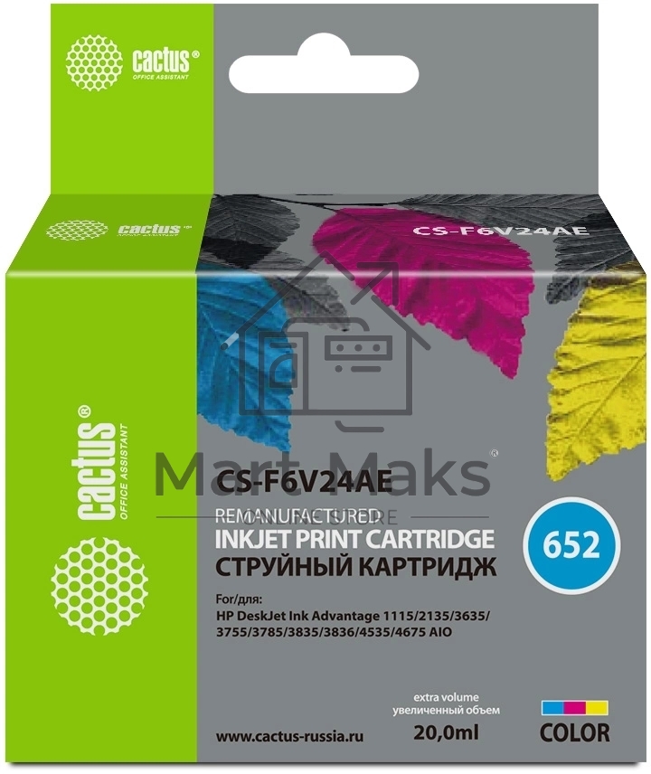 Картридж струйный Cactus CS-F6V24AE 652 многоцветный (300стр.) (200мл) для HP DeskJet Ink Advantage 1115/2135/3635