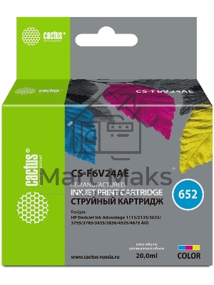 Картридж струйный Cactus CS-F6V24AE 652 многоцветный (300стр.) (200мл) для HP DeskJet Ink Advantage 1115/2135/3635