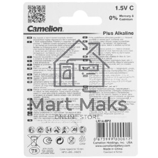 Элемент питания алкалиновый Camelion LR LR14 BL-2 (блист.2шт) 1.5 В