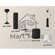Светильник Ambrella Light XP7422020 SBK/FR черный песок/белый матовый MR16 GU5.3 (A2302, C6356, A2030, C7422, N7170)