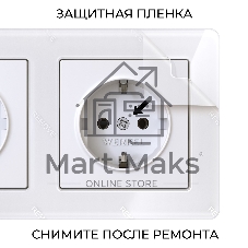 Рамка на 2 поста Acrylic  (белый) W0022701