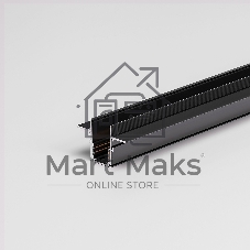 Slim Magnetic Шинопровод встраиваемый под ГКЛ 9,5мм (черный) (3м) 85210/00