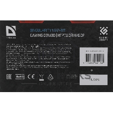 Комплект клавиатура+мышь Defender Singularity MKP-118 проводной, USB, 3200 DPI, чёрный