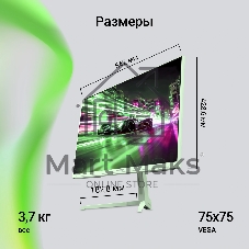 Монитор 23.8