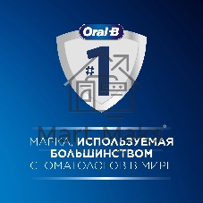 Насадка для зубных щеток Oral-B Sensitive Clean (упак.:4шт)