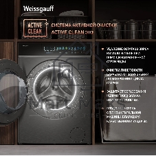 Стиральная машина Weissgauff WM 58411 Direct Drive Inverter Premium Steam Grey серая, загрузка фронтальная 11кг, 1400 об/мин., класс: A+++