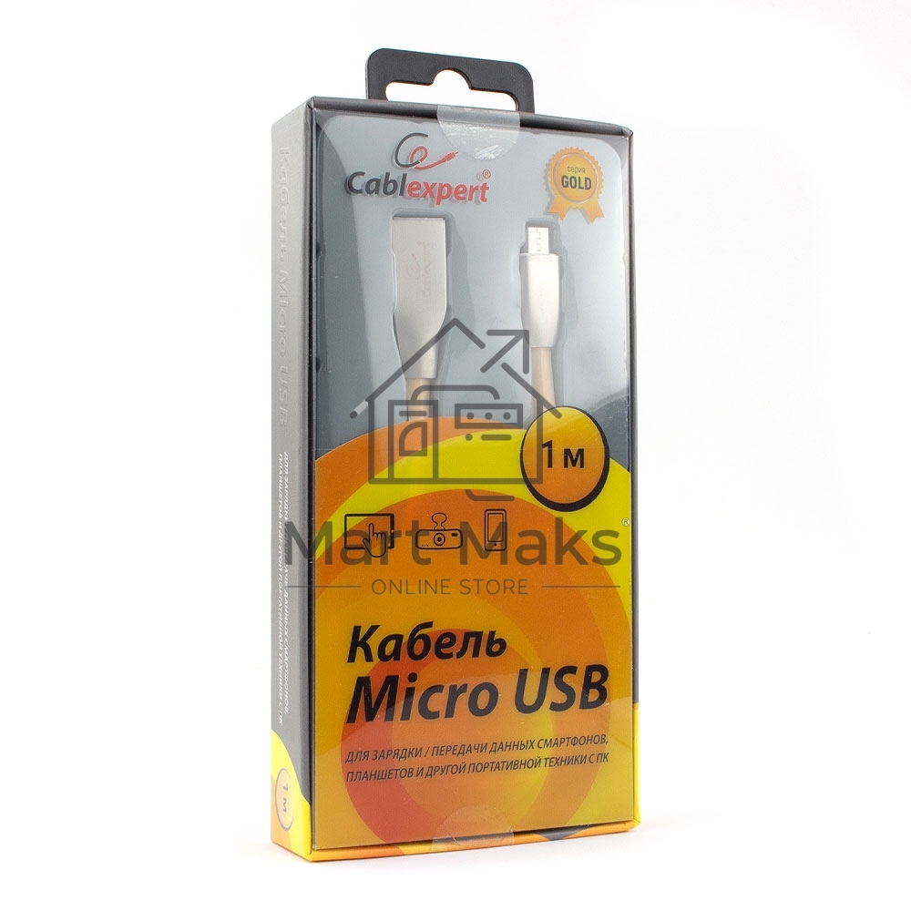 Кабель USB 2.0 Cablexpert CC-G-mUSB01Gd-1M, AM/microB, серия Gold, длина 1м, золотой, блистер