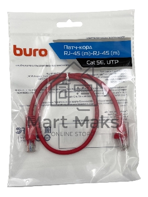 Патч-корд Buro cat5E molded 0.5м красный RJ-45 (m)-RJ-45 (m)
