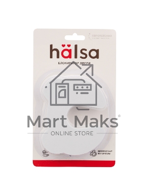 Блокиратор двери Halsa HLS-S-502