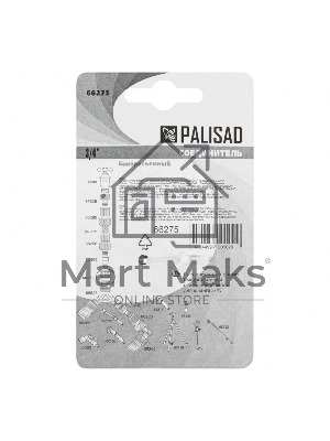 Соединитель латунный быстросъемный, внешняя резьба 3/4